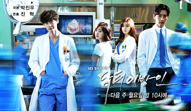 Download drama korea doctor stranger drakorindo